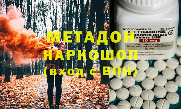 MDMA Premium VHQ Абинск