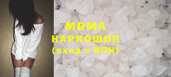 MDMA Premium VHQ Абинск