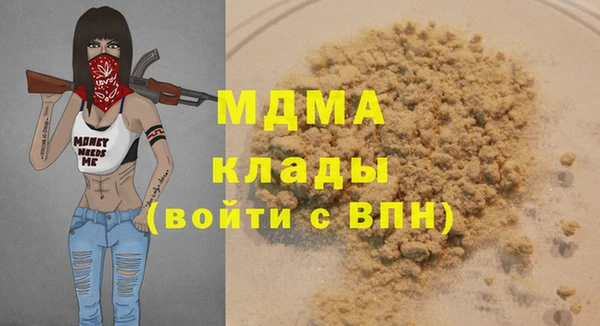 метадон Абинск