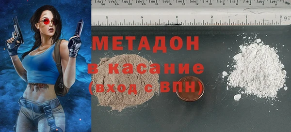 MDMA Premium VHQ Абинск