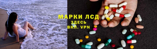 MDMA Premium VHQ Абинск