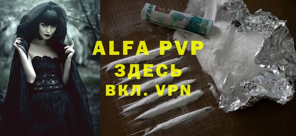 MDMA Premium VHQ Абинск