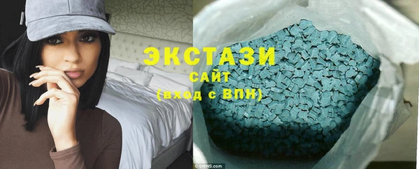 MDMA Premium VHQ Абинск