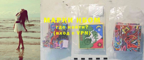 MDMA Premium VHQ Абинск